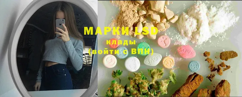 где можно купить   Октябрьский  Лсд 25 экстази ecstasy 